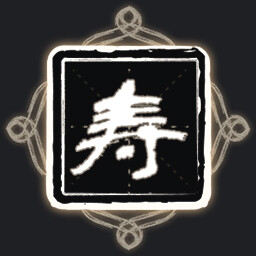 Icon for Inquiring of Heaven's Mandate