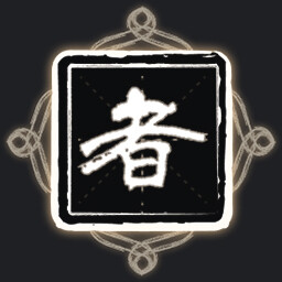 Icon for Emperor Zong of Xuan