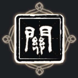 Icon for Unfathomable Mind of the Aged Emperor