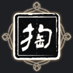 Icon for Showering Favors Equally