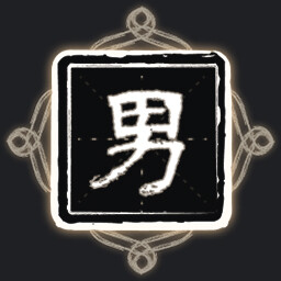 Icon for No Way Home