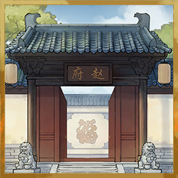 Fanlou Crisis achievement icon for Tales of Justice Academy: Winds Arise