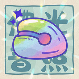 Icon for Perfection of merit