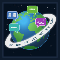 Linguistic Explorer achievement icon for Orbital