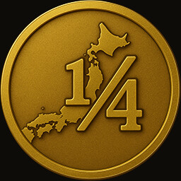 Lord of a Quarter achievement icon for 戦国英雄譚-Samurai Heroes-