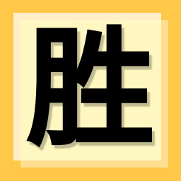 Icon for True liberty and liberation?