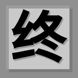 Icon for Is it over?