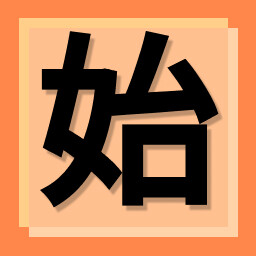 Icon for Start Place!