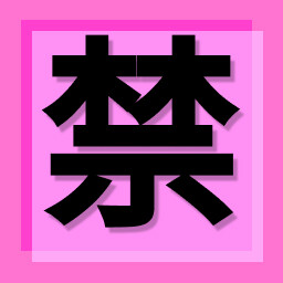 Icon for Penalty area…Run!