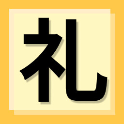 Icon for Yes, this is a gift for you!