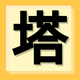 Icon for True Tower of Babel