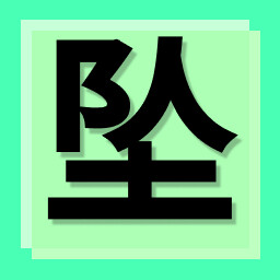 Icon for No Road