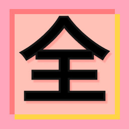 Icon for A liberated and liberty soul