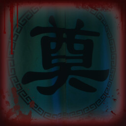 Do not seek the unknown achievement icon for 背后3:阴戏