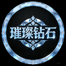 璀璨钻石 achievement icon for 神魔山海经 Gods Monster