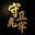 Pass Tiger Cage Demo icon