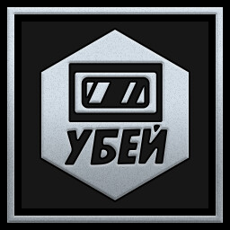 उपलब्धि चिह्न