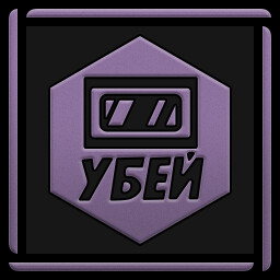 उपलब्धि चिह्न