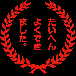 Icon for Demo Complete!