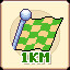Tiny Sprint achievement icon for Beat Paws Odyssey