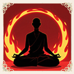 火系大能 achievement icon for 仙旅异闻录