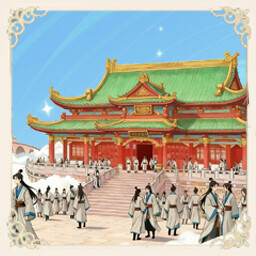 发扬光大 achievement icon for 仙旅异闻录