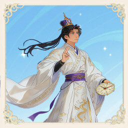 司历仙尊 achievement icon for 仙旅异闻录