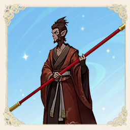 大圣好友 achievement icon for 仙旅异闻录