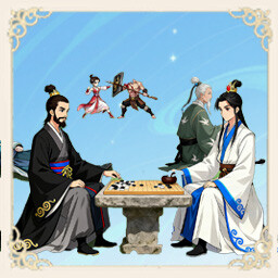 人间逍遥 achievement icon for 仙旅异闻录