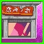 Guangdong Province achievement icon for Soul Demon Hunters