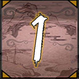 Martial Legend achievement icon for Backpack Jianghu