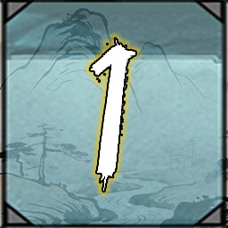 Wandering Hero achievement icon for Backpack Jianghu