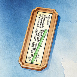Blue Sea Tide Song achievement icon for Backpack Jianghu