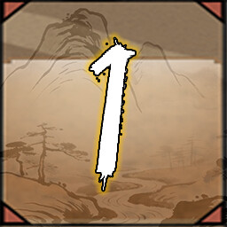 Gallant Wanderer achievement icon for Backpack Jianghu