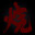 烧尾宴 试玩版 icon