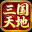 三国天地·逆鳞英雄 icon