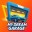 My Dream Garage Demo icon