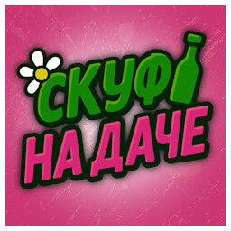 Грибы что нельзя есть