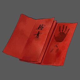 Icon for 一口价
