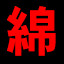Icon for Watanagashi Party