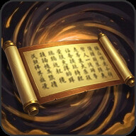 Path Perfected achievement icon for Tale of Immortal Ring