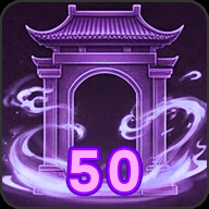 Worn Path achievement icon for Tale of Immortal Ring