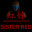 SISTER RED icon