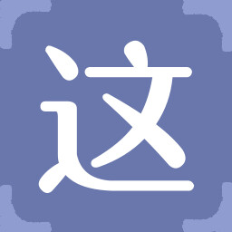 Icon for 这