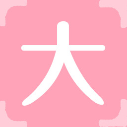 Icon for 大