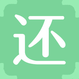 Icon for 还