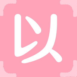 Icon for 以