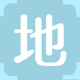 Icon for 地