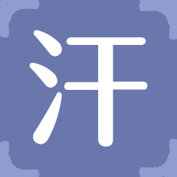 Icon for 汗