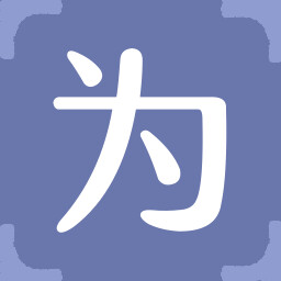 Icon for 为